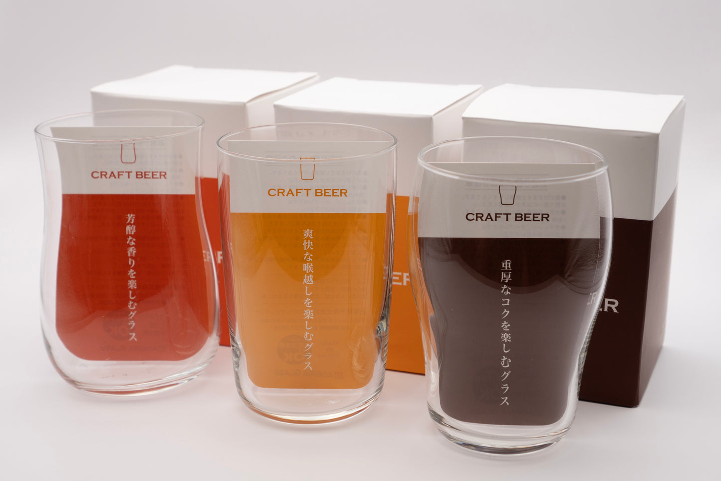 Craft Beer Glass Set