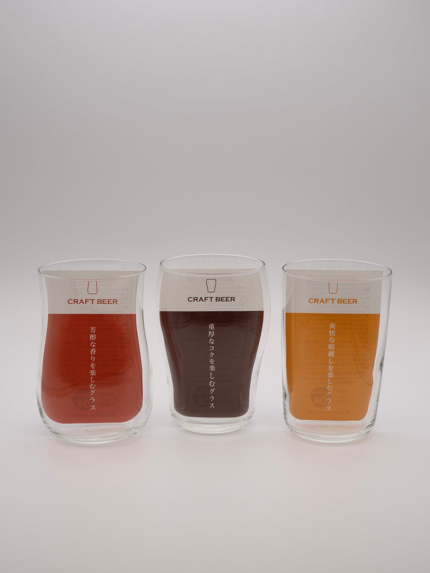 Craft Beer Glass (Exhiralate)