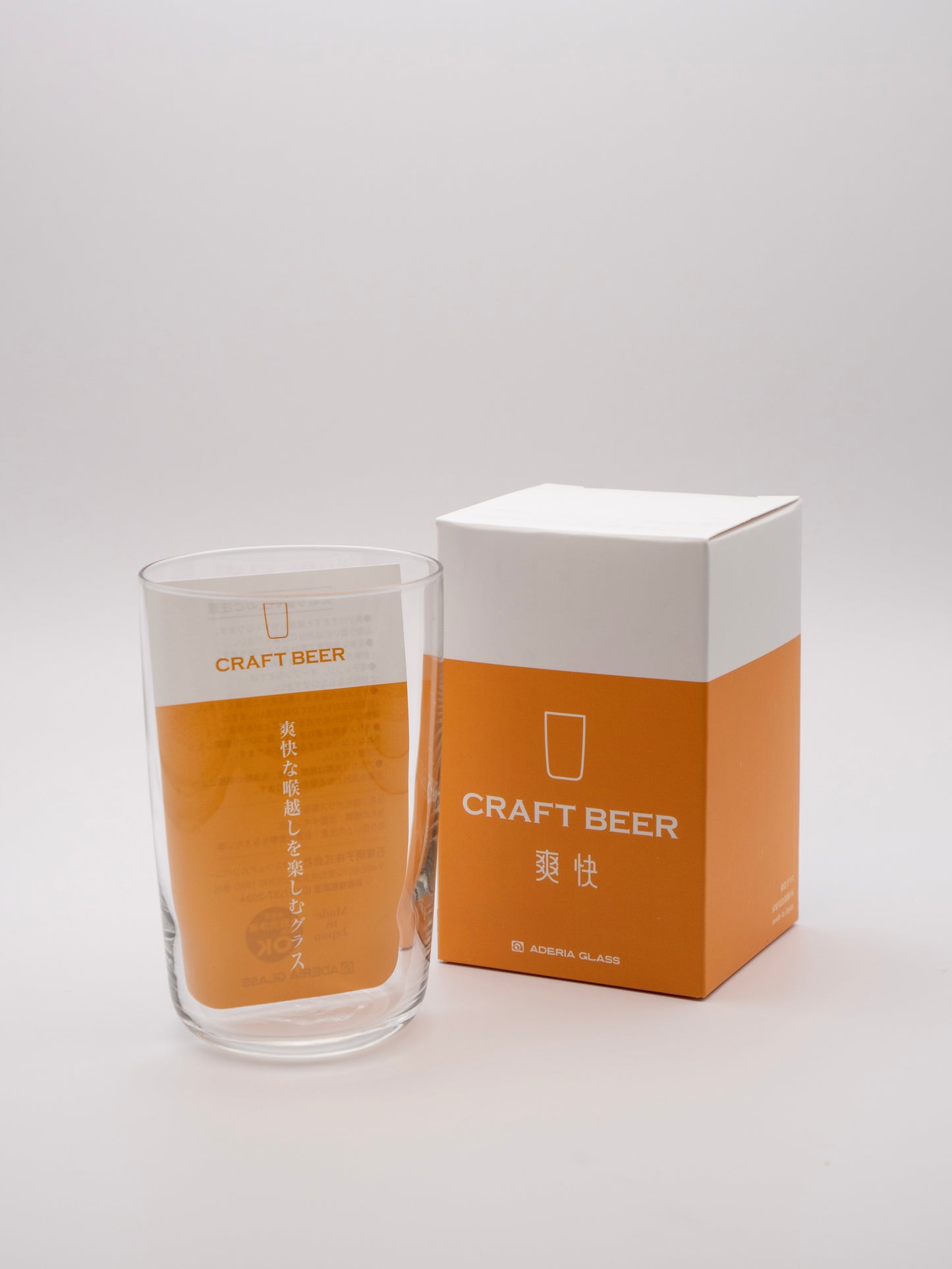 Craft Beer Glass (Exhiralate)